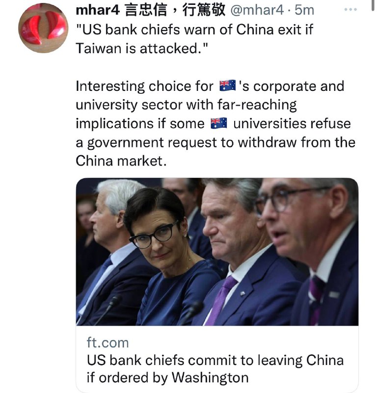 又加速了！美国金融界做好撤离中国准备