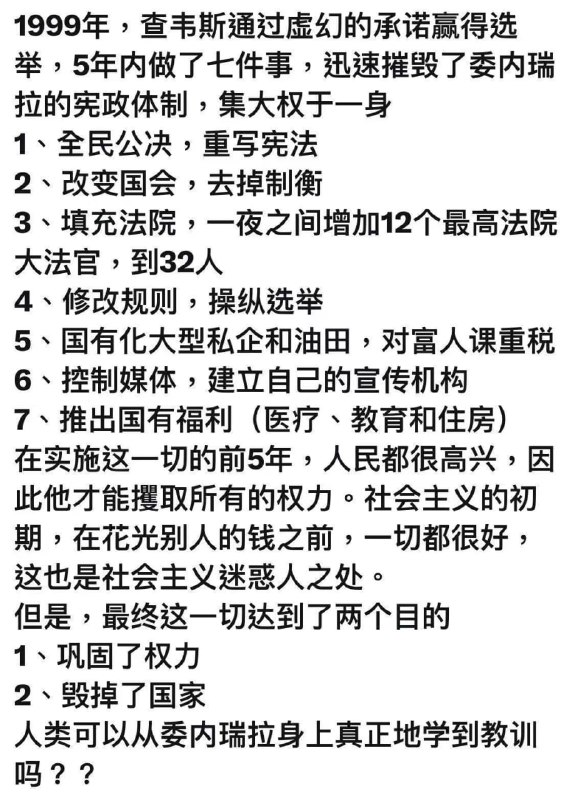 @习近平