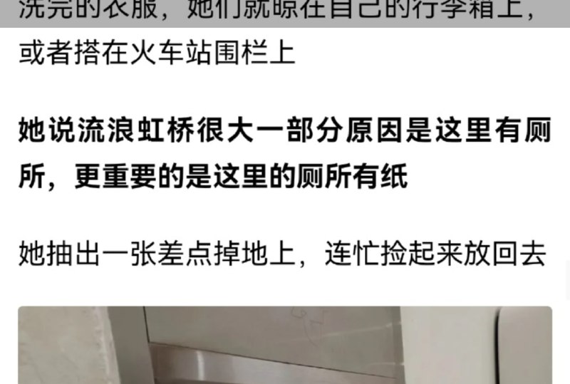 世界第一人权大国传送门