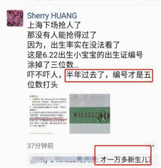 #大绝育运动 怎么不生啊？ 咋回事呢投稿By