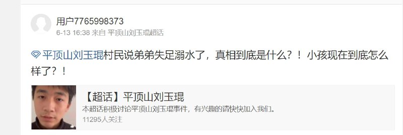 共惨党你坏事做绝投稿By