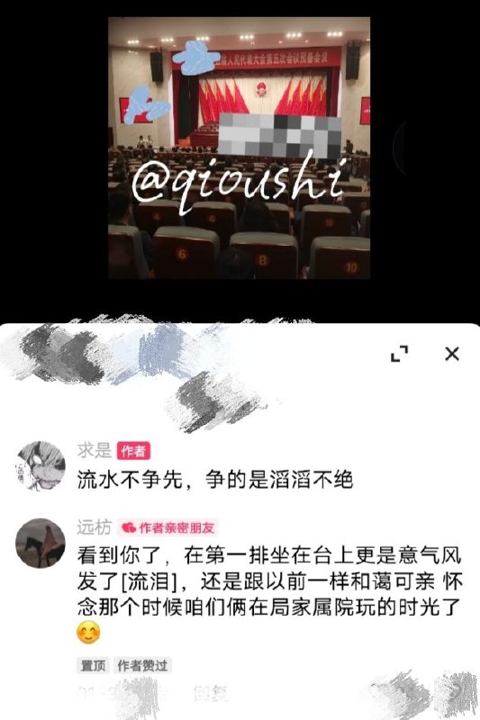公子打游戏打无聊了，上网来骂骂屁民😎 匿名投稿公子打游戏打无聊了，上网来骂骂屁民😎 匿名投稿