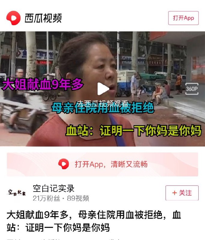 这就是中国投稿By