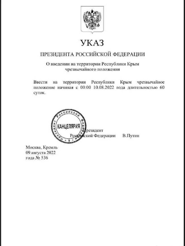开香槟咯，俄罗斯 -克里米亚机场被恐袭，克里米亚宣布进入紧急状态！ 37 架喷气式飞机和 6 架直升机-没咯共匪娼妓·马迎新·老鸨开香槟咯，俄罗斯 -克里米亚机场被恐袭，克里米亚宣布进入紧急状态！ 37 架喷气式飞机和 6 架直升机-没咯共匪娼妓·马迎新·老鸨
