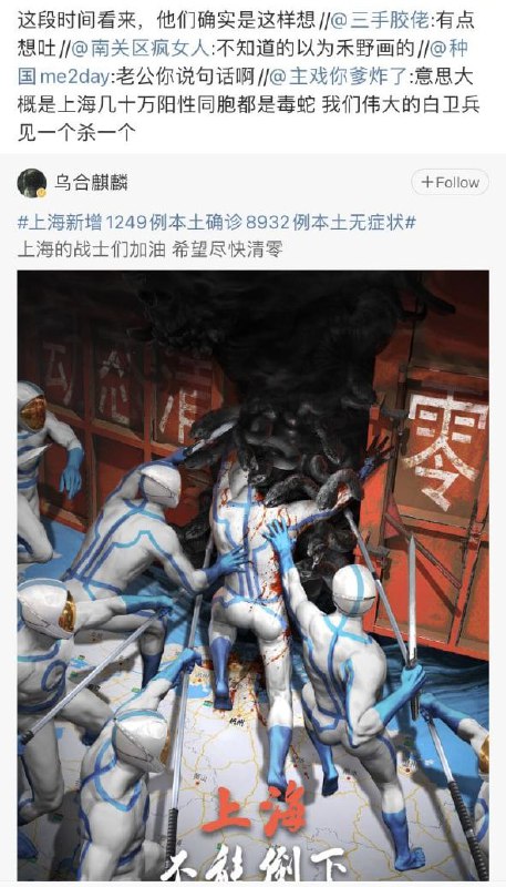 乌合麒麟翻车啦投稿By