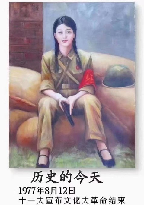 今天是上一波十年动荡结束的日子共匪娼妓·马迎新·丸崽今天是上一波十年动荡结束的日子共匪娼妓·马迎新·丸崽