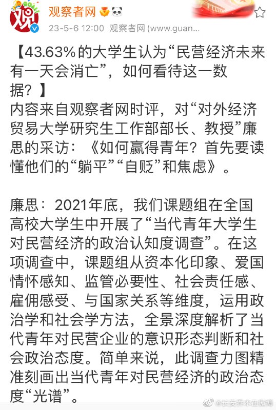 大家都知道要加速哦