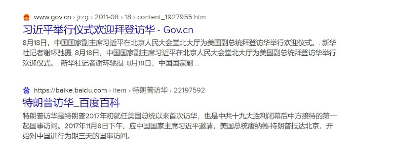 赢！ 美国总统不敢来咯投稿By