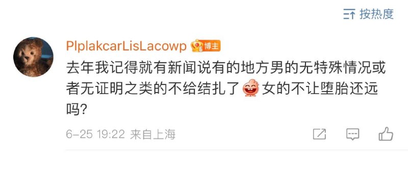 集美们在冲塔投稿By