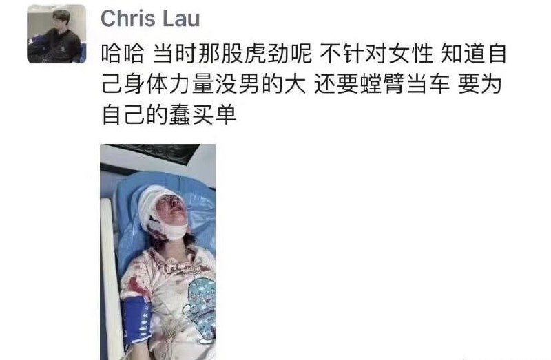 外国合订本  与 中国所谓极端女权投稿By