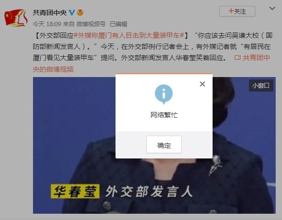 哦吼，微博你By
