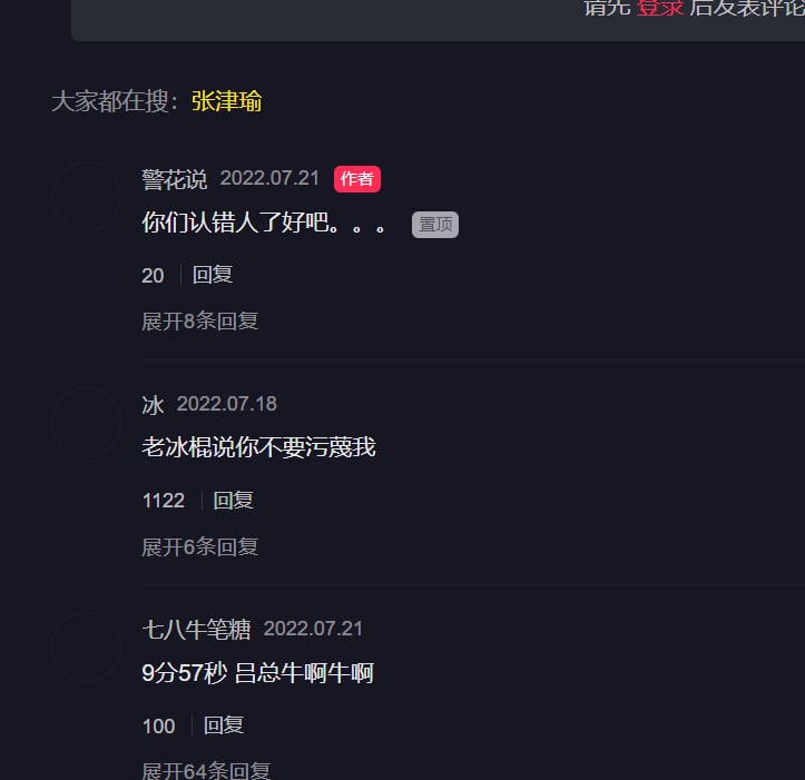 这下事情搞大了，变成公众舆论事件了#王晶这下事情搞大了，变成公众舆论事件了#王晶