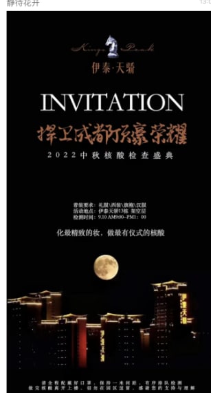 成都豪宅区 核酸走秀 伊泰天骄 均价 1500万人民币互联网女神-马迎新成都豪宅区 核酸走秀 伊泰天骄 均价 1500万人民币互联网女神-马迎新