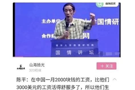 2013年中国人民网幸福论， 现在怎么变这样了🤡
