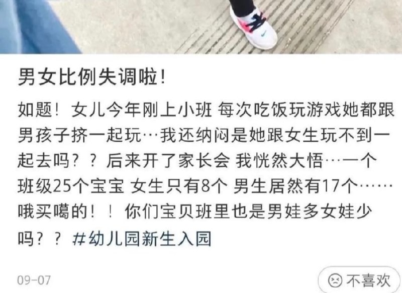 美好的未来美好的未来