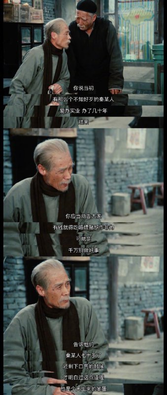 《茶馆》 太黑暗了，建议全网封杀投稿By