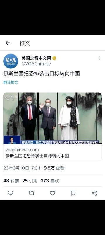 维吾尔兄弟要解放东突厥斯坦了😁维吾尔兄弟要解放东突厥斯坦了😁