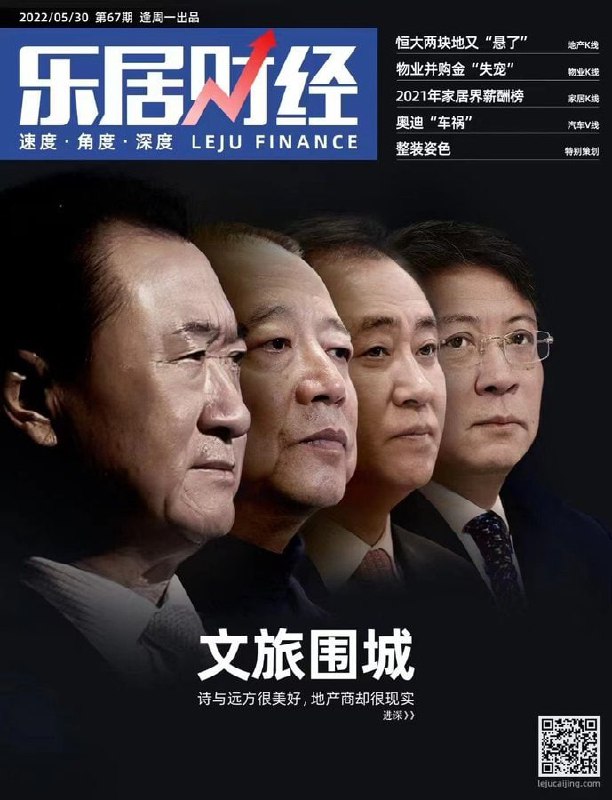 四大天王投稿By