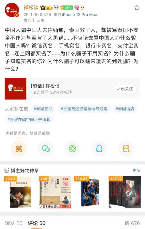 怎么会事呢😁By: