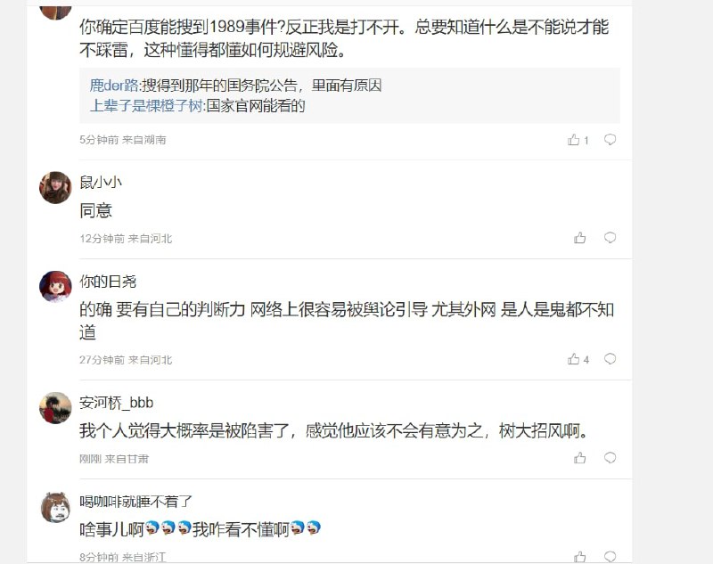 好耶！ 支持习下李上！ 投稿By