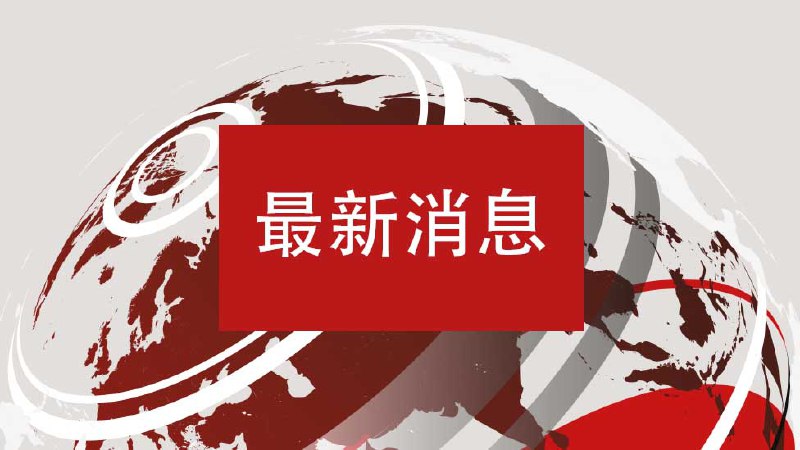 BBC News 中文 (@bbcchinese) on X