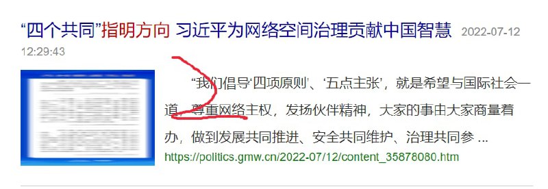 7月1日-7月19日 指明了11个方向，去掉双休日节假日 一天指明一个方向投稿By