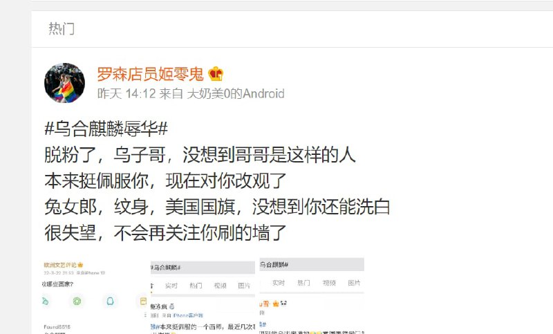 我们的同志已经打入敌人内部也就意味着，敌人中出了内奸