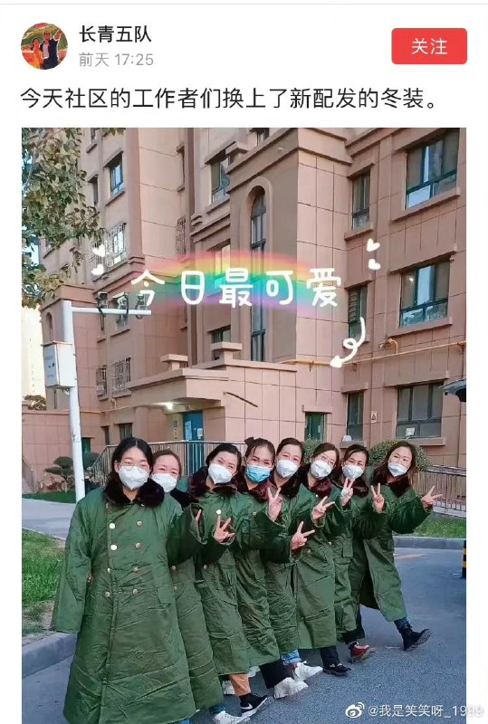 有那味了，所以冬季还是要作战