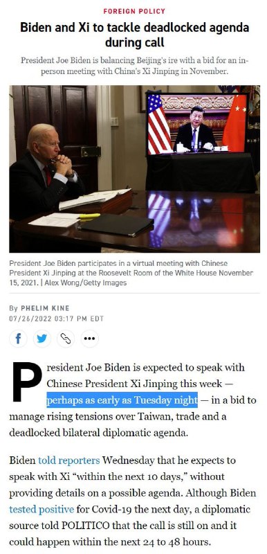 拜登会在周四与习近平通话