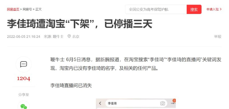 完犊子了，永远卡在了29岁投稿By