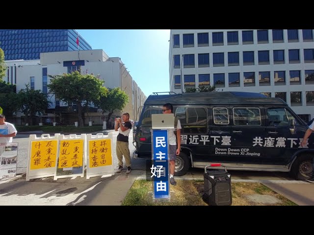 亲自去洛杉矶中领馆抗