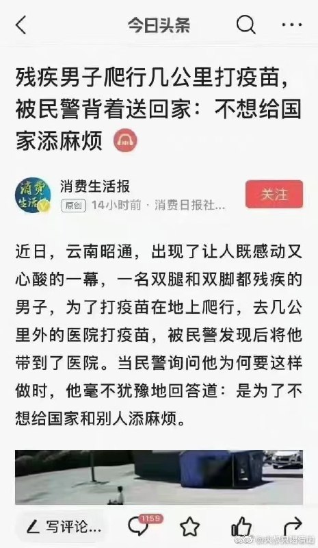 又开始了，你就歌颂吧，我看还有几个傻逼信By