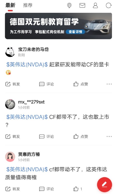 腾讯发布公告，由于英伟达的4090显卡太差，玩个CF都能过载，导致线上赛的CF官方主播无法正常游戏腾讯发布公告，由于英伟达的4090显卡太差，玩个CF都能过载，导致线上赛的CF官方主播无法正常游戏