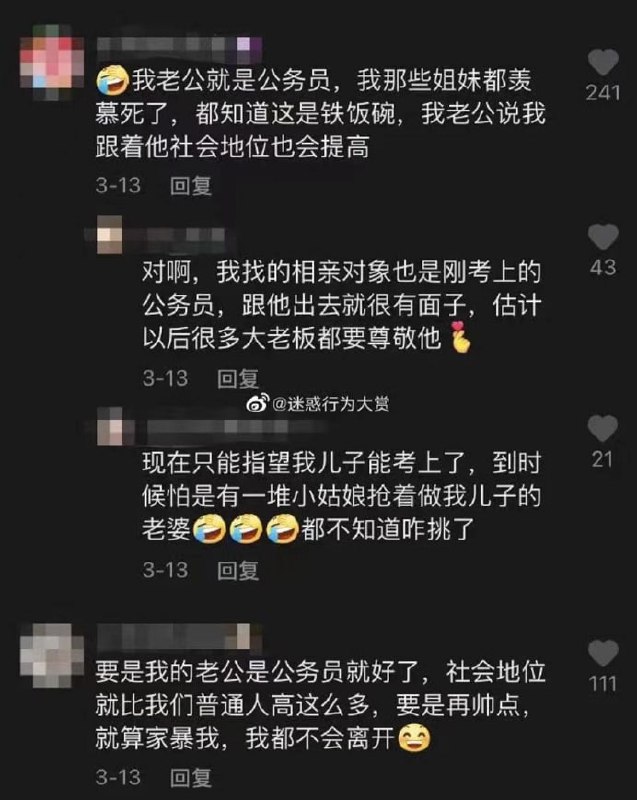 “当时就感觉到一股热浪”投稿By