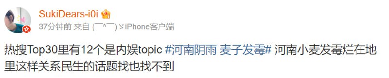 老百姓轻贱老百姓轻贱