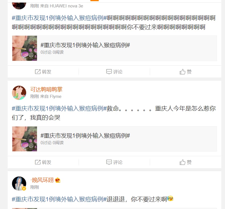 可以说他们真的很怕死孟池女朋友马迎新可以说他们真的很怕死孟池女朋友马迎新