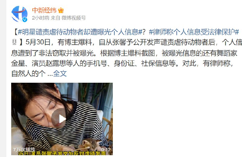 乐，火越烧越大了， 大家给点力，多爆破点人，把之前 社工库的事情捅出去，人人自危（一句话