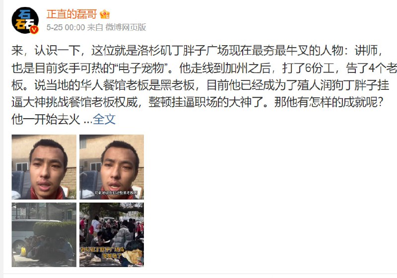 令人震惊的观察揭示了一种令人失望的现象