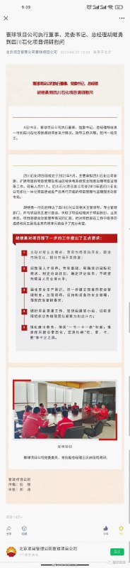 领导携美妾出游，被抖音街拍拍下领导携美妾出游，被抖音街拍拍下