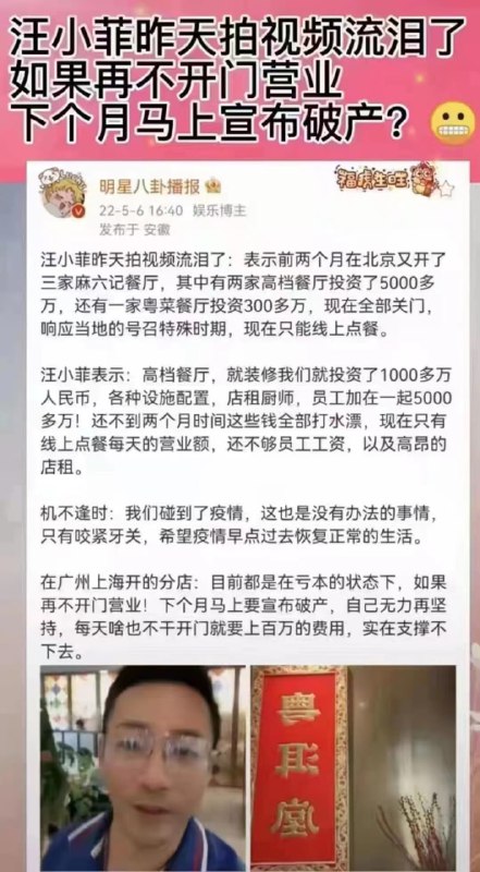 资本你坏事做尽还不破产？#你孝起来真好看 投稿By