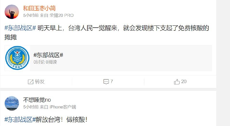 中国人的丑恶嘴脸，就是要看不惯别人过得好，要让别人一起当奴隶By