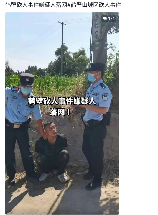 两起献忠两起献忠