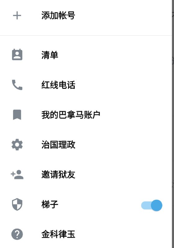 祈翠语言包：http