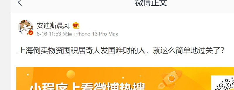 什么？ 发生过这件事情吗投稿By