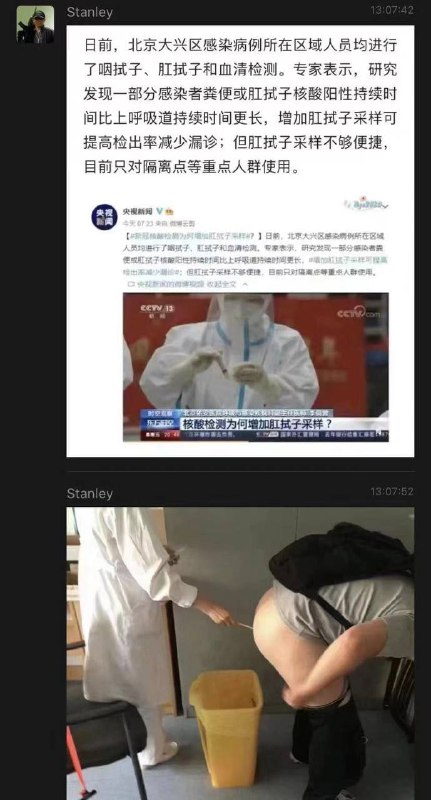 人权达到世界最高峰投稿By