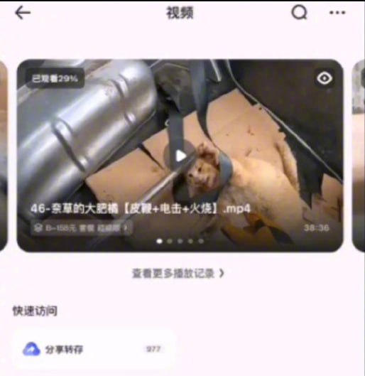 徐志辉的团伙仍然在中共国互联网上直播，并且生意越做越大徐志辉的团伙仍然在中共国互联网上直播，并且生意越做越大