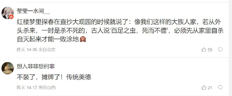 墙国粉红绝望啦墙国粉红绝望啦