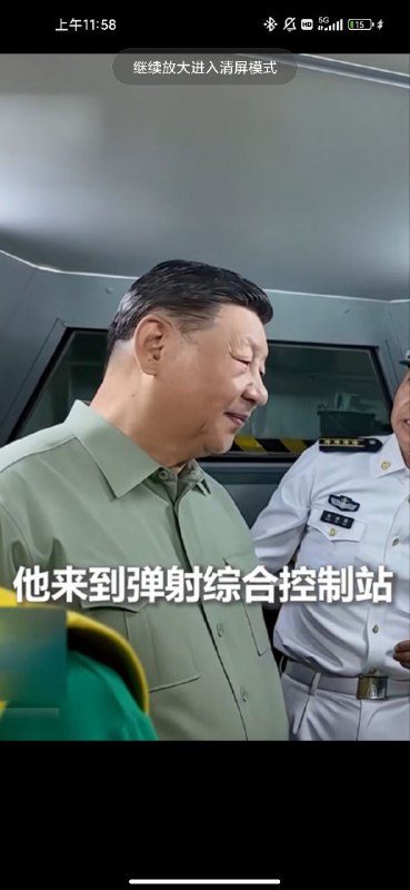 习包子肚子怎么这么大