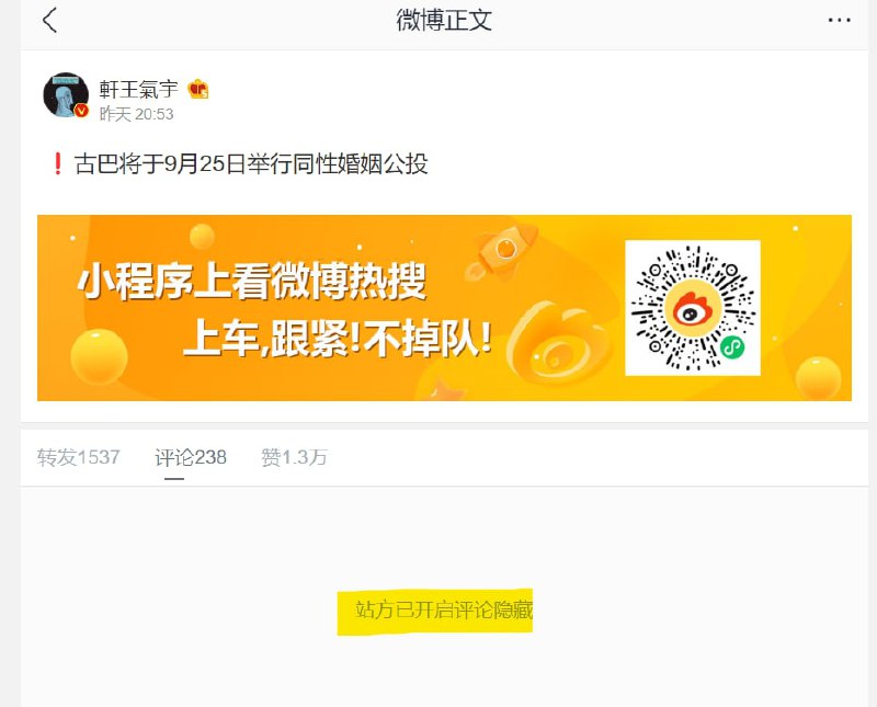 古巴你，怎么回事By