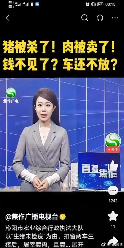 乐，农管果然是打劫的乐，农管果然是打劫的